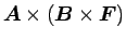 $\displaystyle \mbox{\boldmath$A$}\times(\mbox{\boldmath$B$}\times\mbox{\boldmath$F$})$