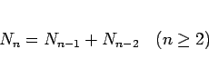 \begin{displaymath}
N_n = N_{n-1}+N_{n-2}\hspace{1zw}(n\geq 2)\end{displaymath}