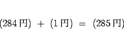 \begin{displaymath}
(284 )\ +\ (1 )\ =\ (285 )
\end{displaymath}