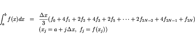 \begin{eqnarray*}\int_a^b f(x)dx &=&
\frac{\Delta x}{3}(f_0+4f_1+2f_2+4f_3+2f_5...
...2f_{2N-2}+4f_{2N-1}+f_{2N})\\
&& (x_j=a+j\Delta x,\ f_j=f(x_j))\end{eqnarray*}