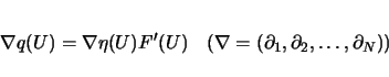 \begin{displaymath}
\nabla q(U)=\nabla\eta(U) F'(U)
\hspace{1zw}(\nabla=(\partial_1,\partial_2,\ldots,\partial_N))
\end{displaymath}