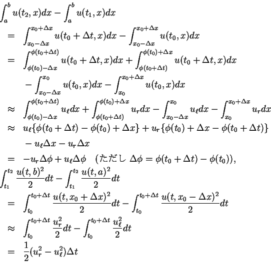 \begin{eqnarray*}
\lefteqn{\int_a^b u(t_2,x) dx - \int_a^b u(t_1,x) dx}\\
& =...
...\ell}^2}{2} dt \\
& = & \frac{1}{2}(u_r^2-u_{\ell}^2)\Delta t
\end{eqnarray*}