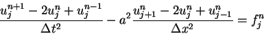 \begin{displaymath}
\frac{u^{n+1}_j-2u^n_j+u^{n-1}_j}{\Delta t^2}
-a^2\frac{u^n_{j+1}-2u^n_j+u^n_{j-1}}{\Delta x^2}=f^n_j
\end{displaymath}