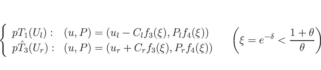 \begin{displaymath}
\left\{\begin{array}{ll}
pT_1(U_l): & (u,P)=(u_l-C_lf_3(\xi...
...space{1zw}\left(\xi=e^{-\delta}<\frac{1+\theta}{\theta}\right)
\end{displaymath}