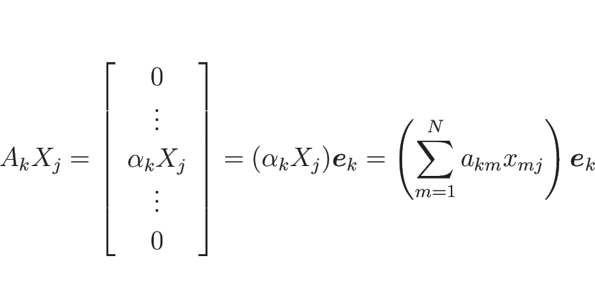 \begin{displaymath}
A_kX_j = \left[\begin{array}{c}0\\ \vdots \\ \alpha_k X_j \...
...= \left(\sum_{m=1}^N a_{km}x_{mj}\right)\mbox{\boldmath$e$}_k
\end{displaymath}