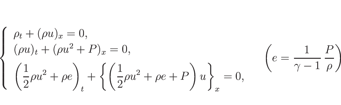 \begin{displaymath}
\left\{\begin{array}{l}
\rho_t+(\rho u)_x=0,\\
(\rho u)_...
.... \hspace{1zw}\left(e=\frac{1}{\gamma-1}\,\frac{P}{\rho}\right)\end{displaymath}