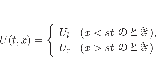 \begin{displaymath}
U(t,x)=
\left\{\begin{array}{ll}
U_l & (\mbox{$x<st$\ ΤȤ}),\\
U_r & (\mbox{$x>st$\ ΤȤ})\\ \end{array}\right.\end{displaymath}